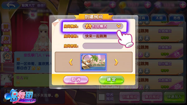 唱舞团