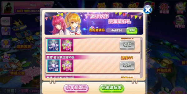唱舞团