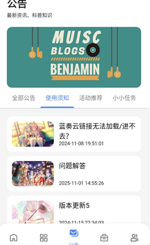 次元的世界