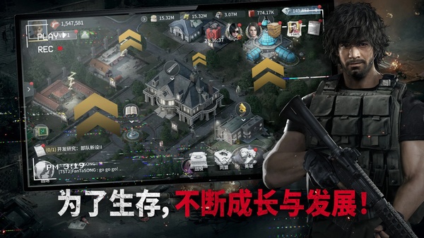 生化险境生存兵种截图4