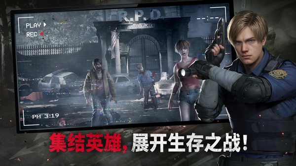 生化险境生存兵种截图3