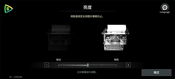 生化险境生存兵种