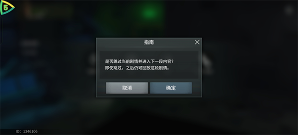 生化险境生存兵种