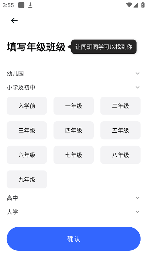 体智云