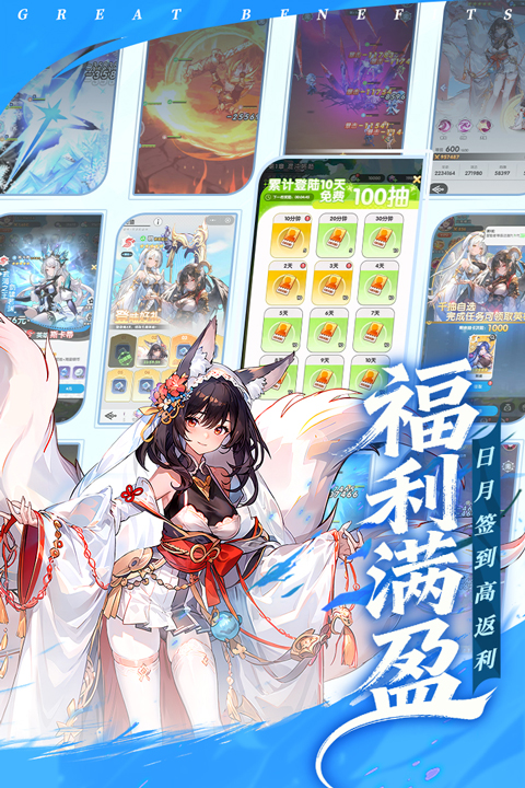 火线战姬截图2
