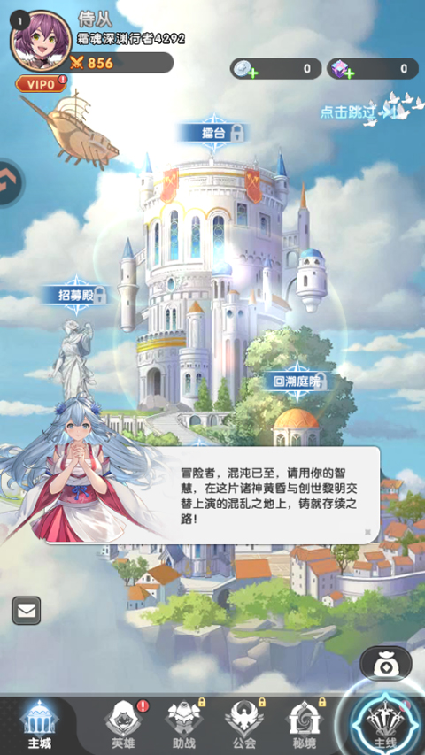 火线战姬