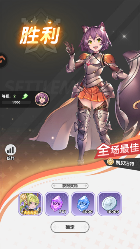火线战姬