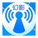 幻影wifi app