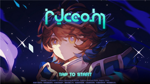 ryceam