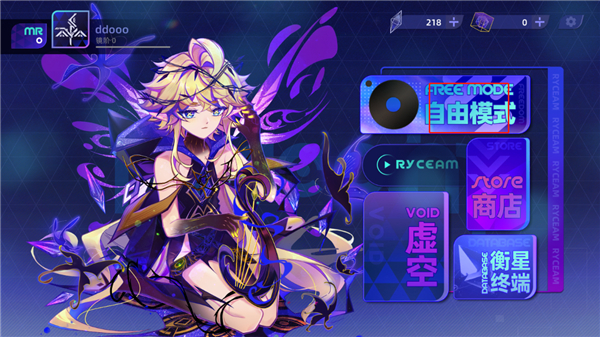 ryceam