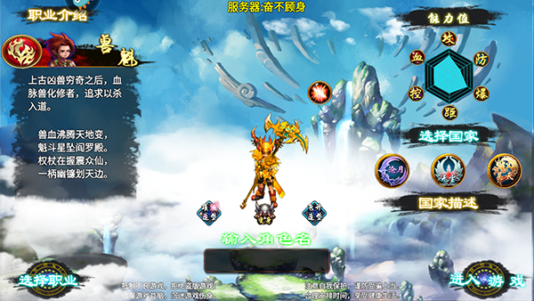 忘仙2
