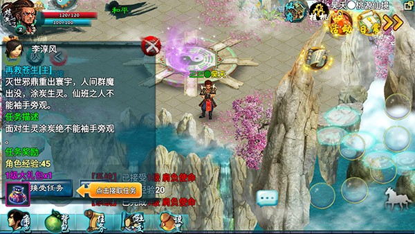 忘仙2