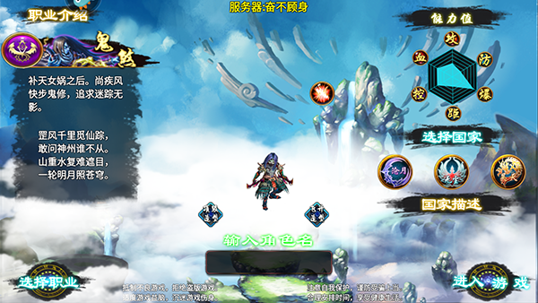 忘仙2
