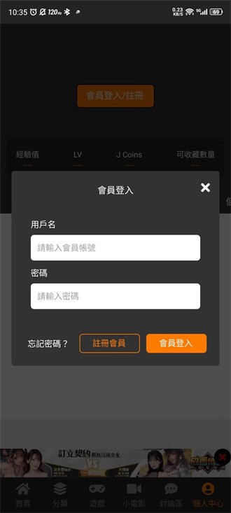 jmcomic2.0正版