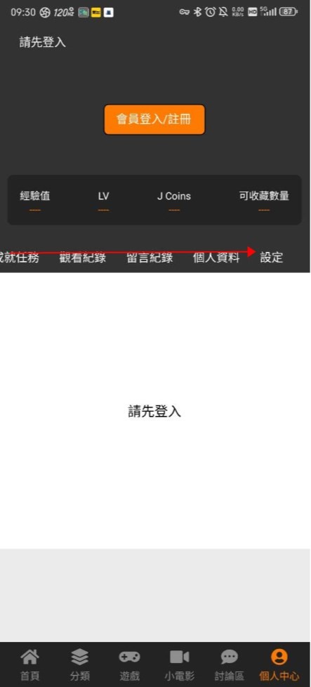 jmcomic2.0正版