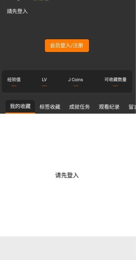 jmcomic2.0正版