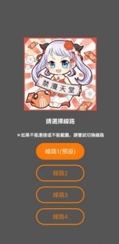 jmcomic2.0正版