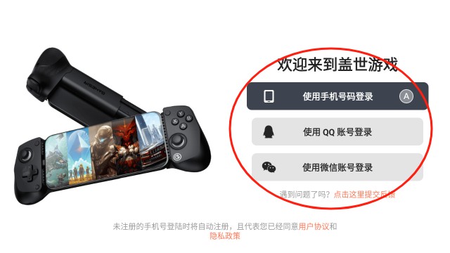 盖世游戏