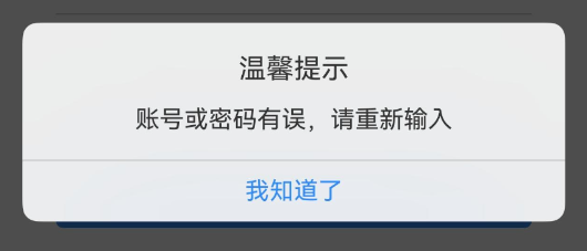 服务美的通
