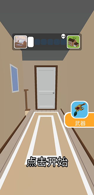 找到外星人
