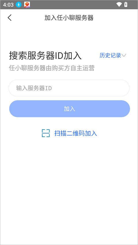 任小聊