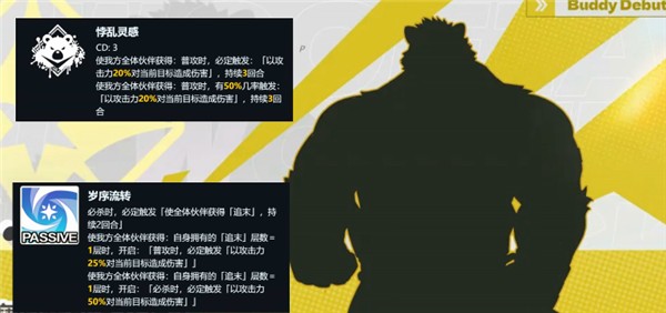 真香烧烤