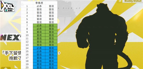 真香烧烤