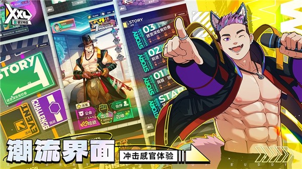 真香烧烤