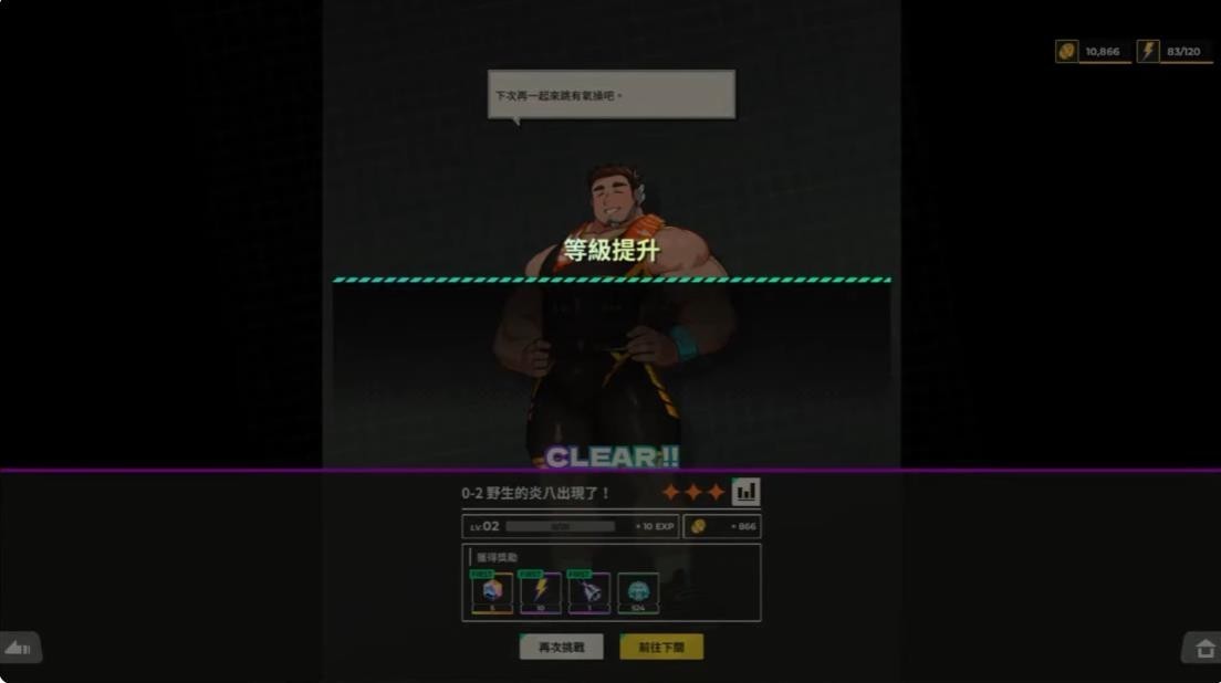 真香烧烤