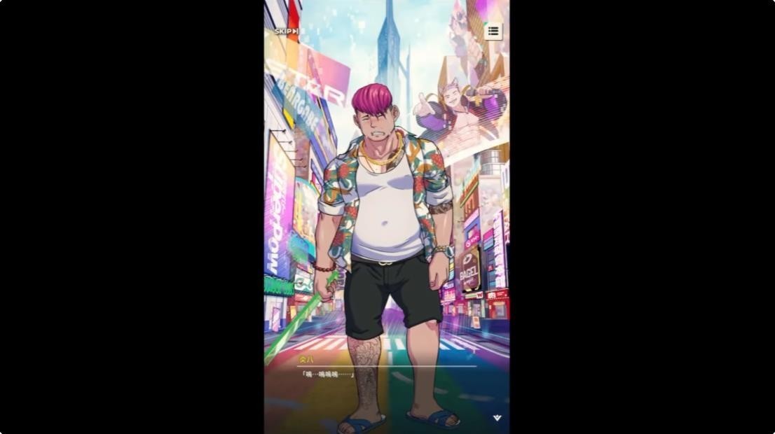 真香烧烤