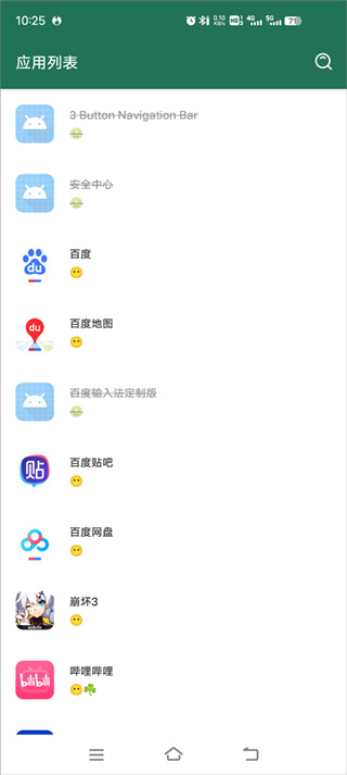李跳跳app截图4