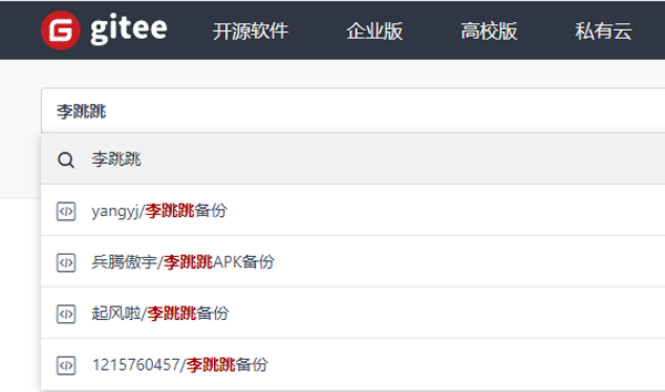 李跳跳app