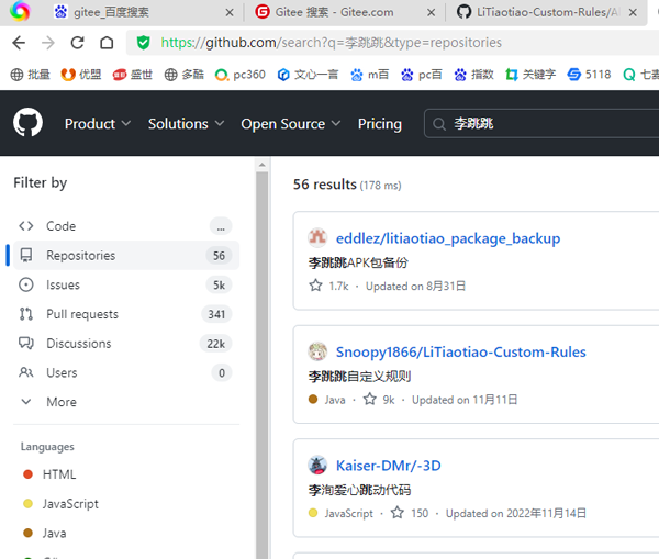 李跳跳app