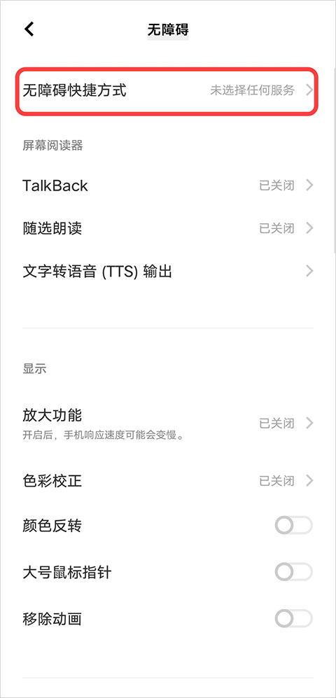李跳跳app