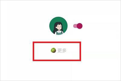 李跳跳app