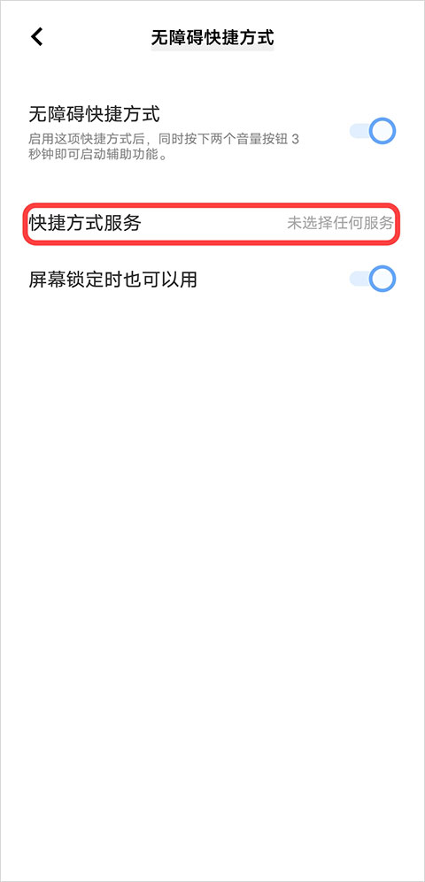 李跳跳app