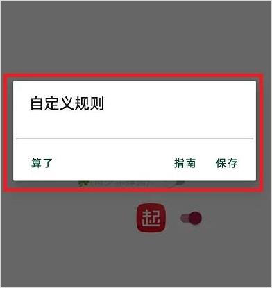 李跳跳app