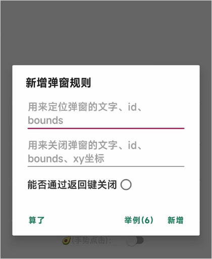 李跳跳app