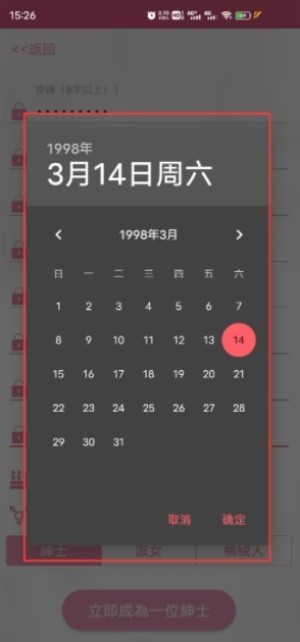 picacg哔咔漫画app