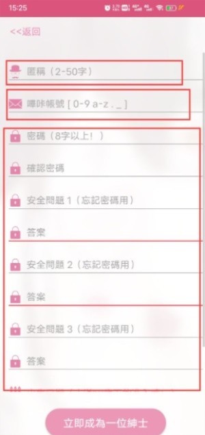 picacg哔咔漫画app