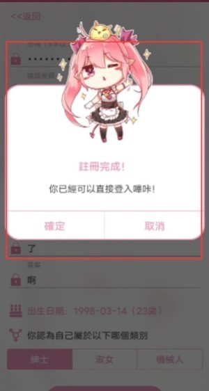 picacg哔咔漫画app