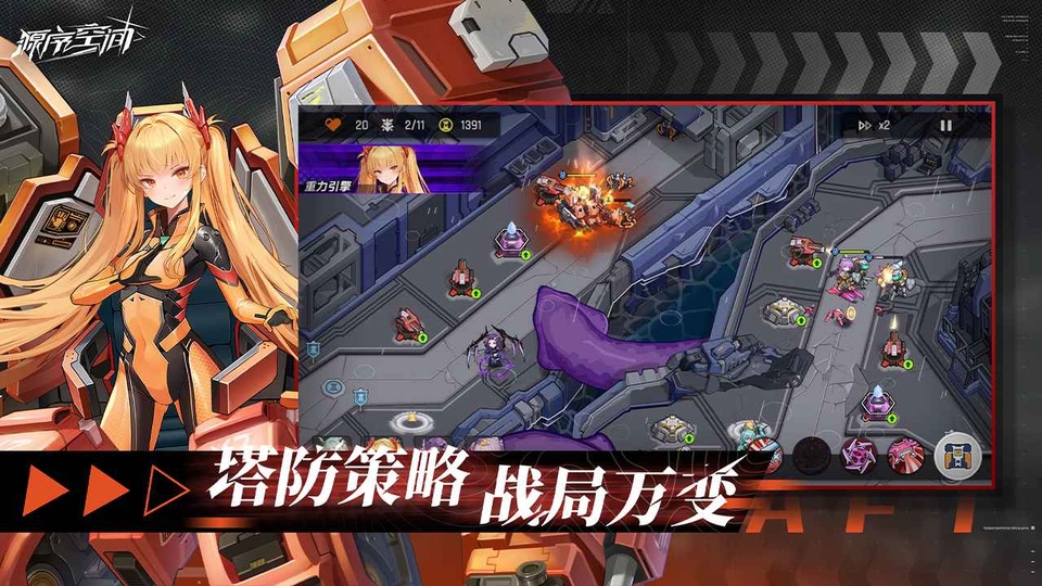 源序空间截图3