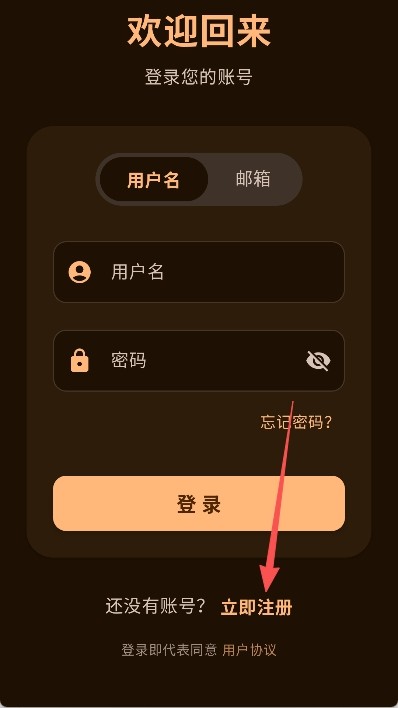 鹿谷社区app官方