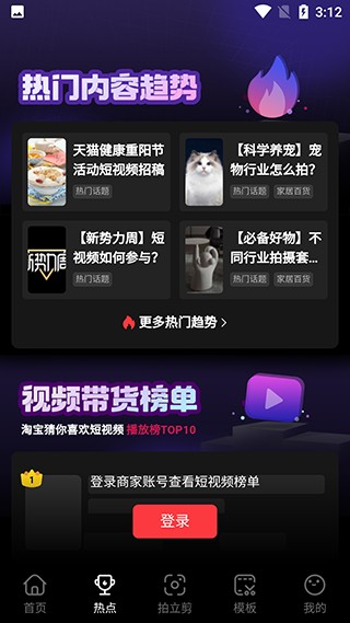 亲拍