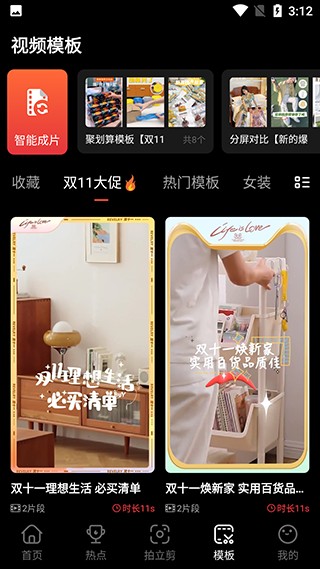 亲拍