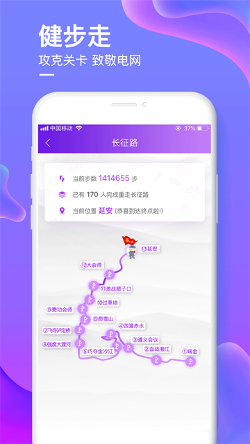 爱如电截图3