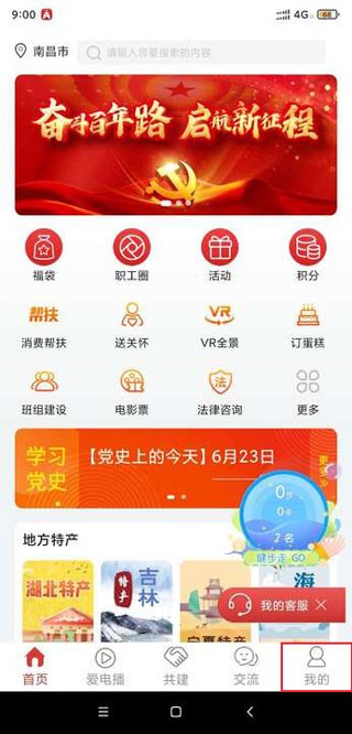 爱如电