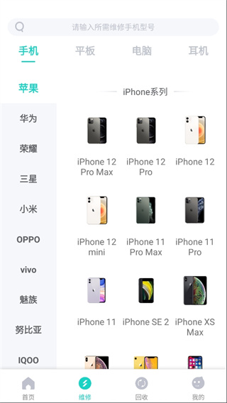 闪电修