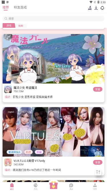 yka01.tap游咔截图2