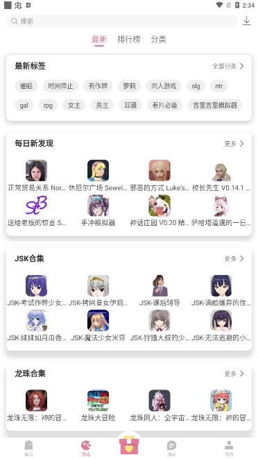 yka01.tap游咔截图3